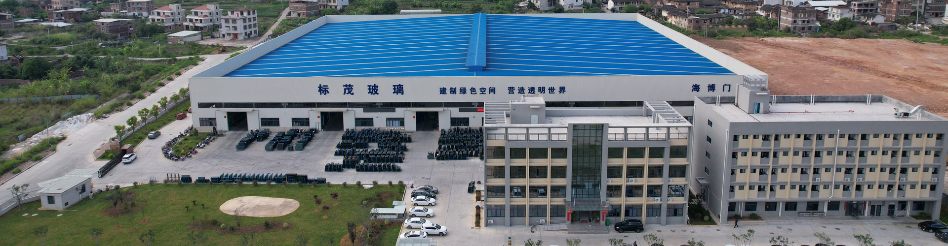 福建标茂玻璃制品有限公司